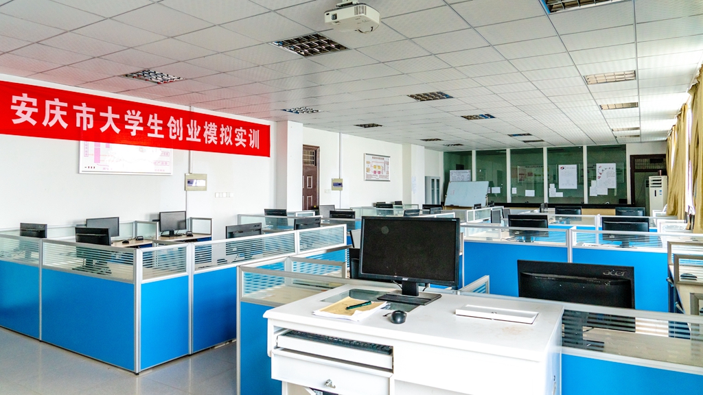 財(cái)會(huì)實(shí)訓(xùn)室.jpg
