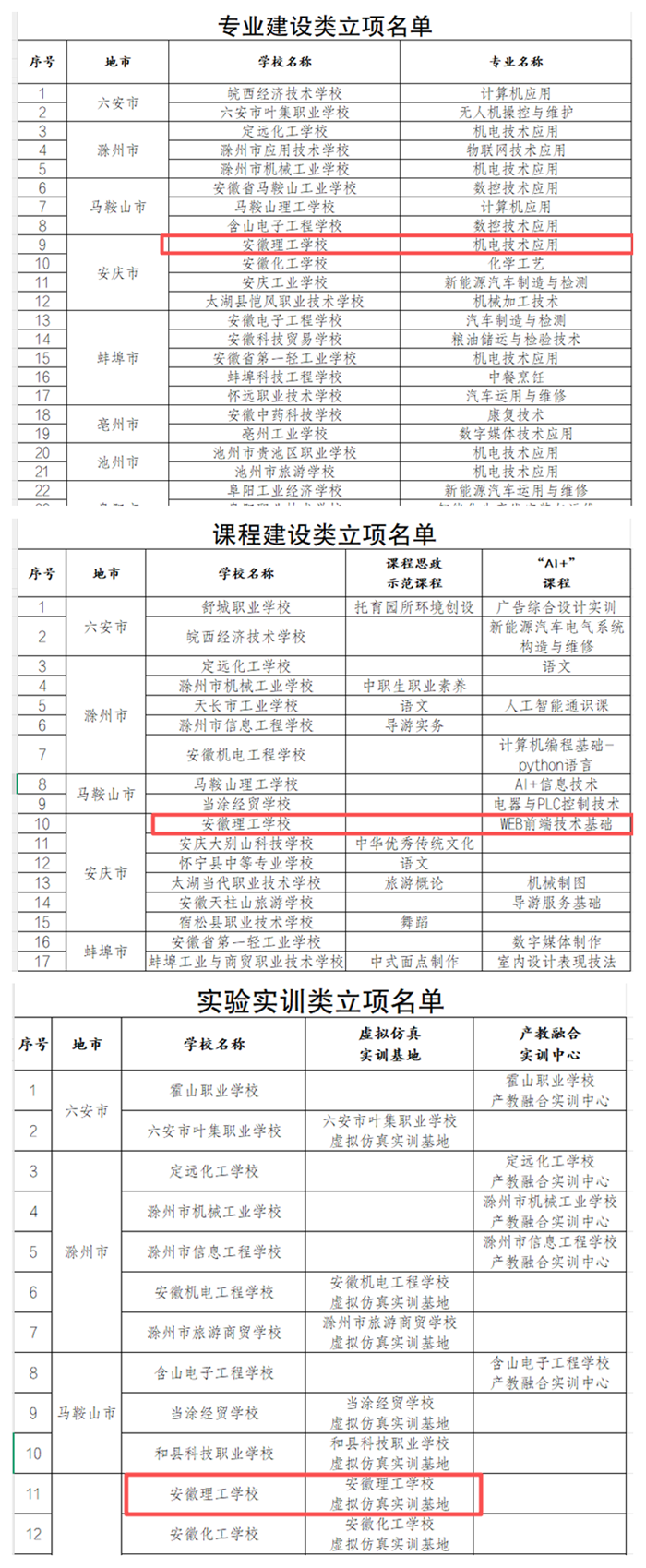 圖片3_副本.png